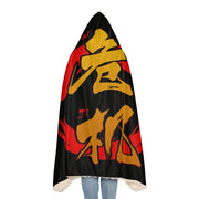 Sun Laws: Snuggle Blanket