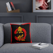 Sun Law: Cushion