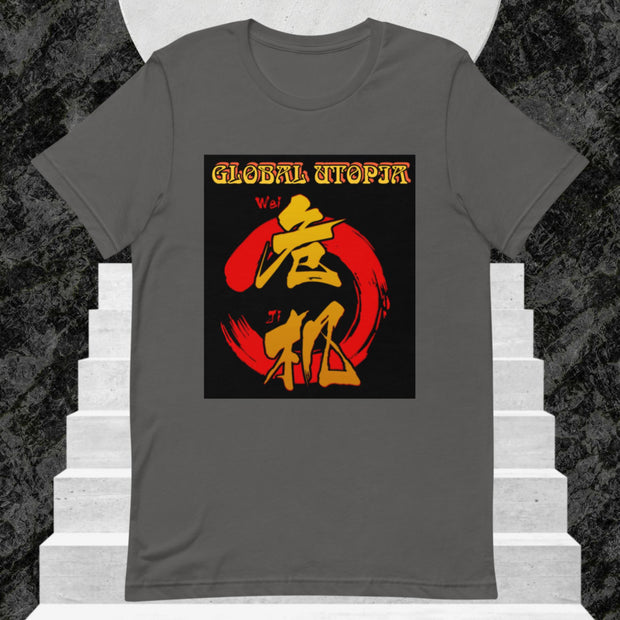SUN LAW: t-shirt