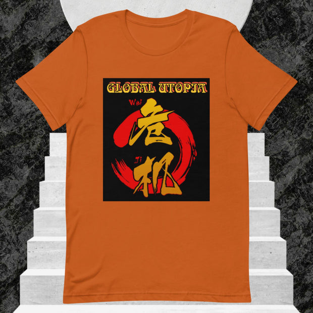 SUN LAW: t-shirt