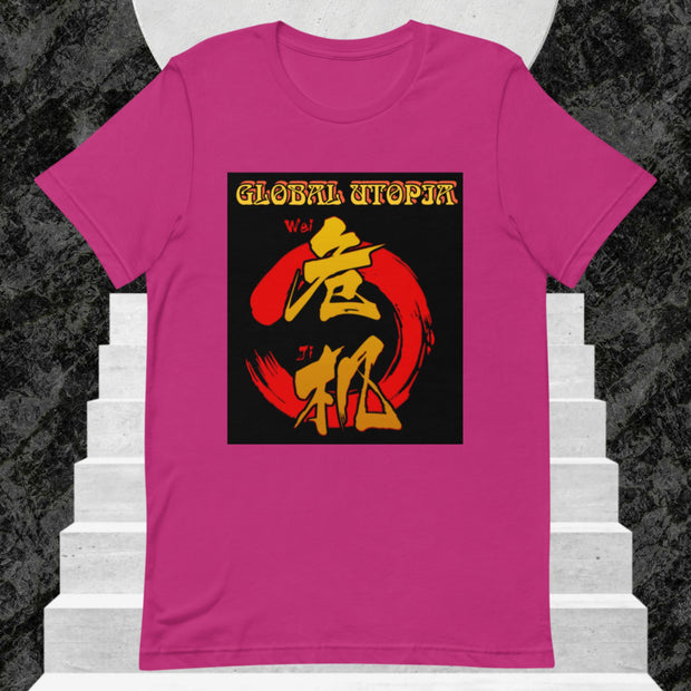 SUN LAW: t-shirt