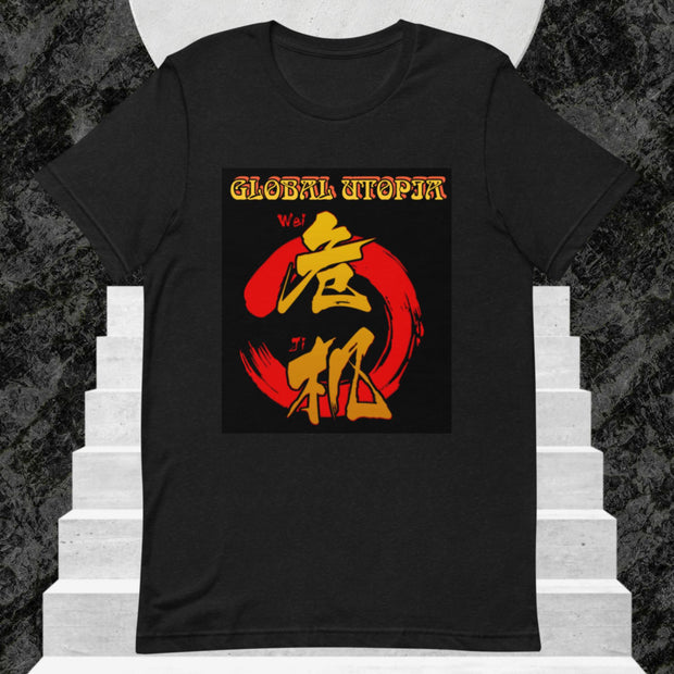 SUN LAW: t-shirt