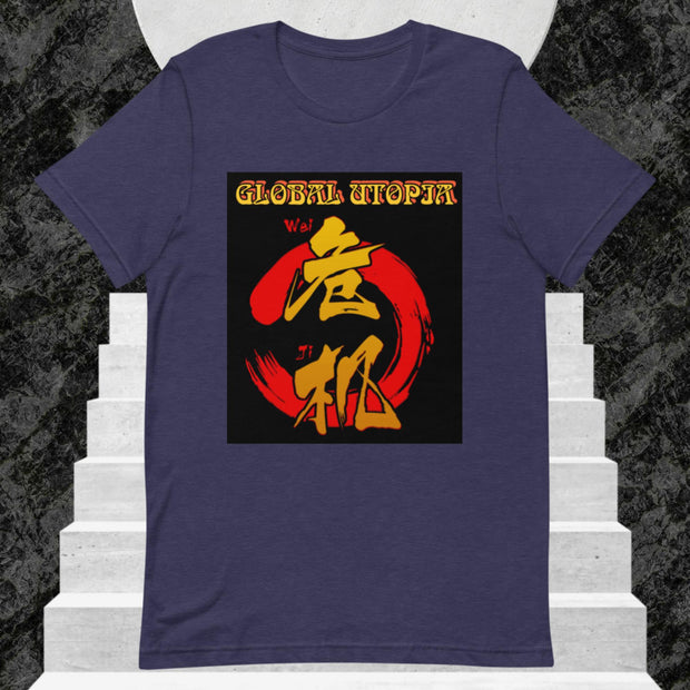 SUN LAW: t-shirt