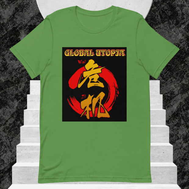 SUN LAW: t-shirt