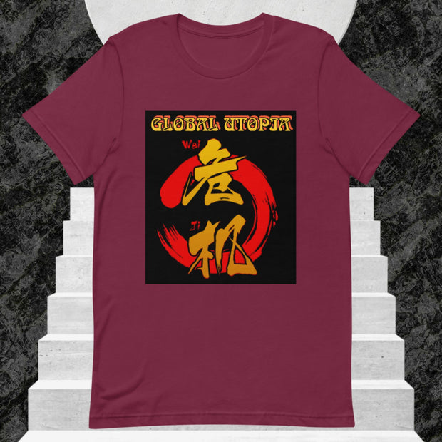 SUN LAW: t-shirt