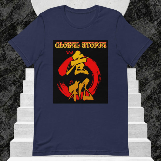 SUN LAW: t-shirt