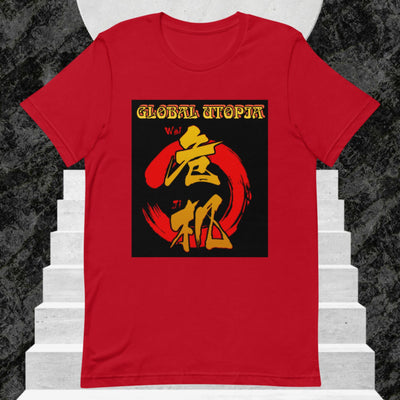 SUN LAW: t-shirt