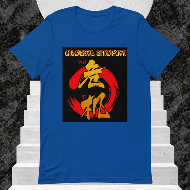 SUN LAW: t-shirt
