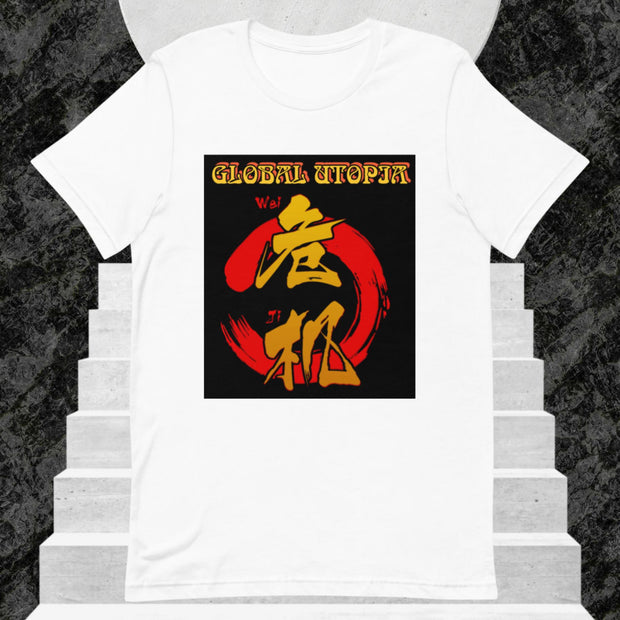 SUN LAW: t-shirt