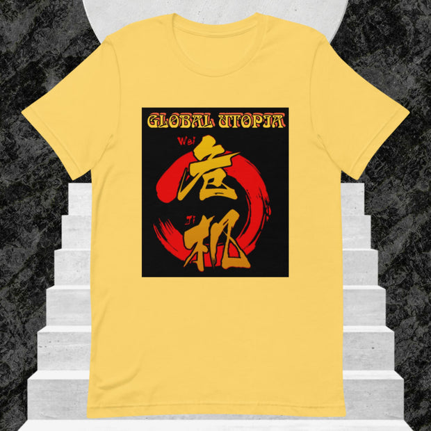 SUN LAW: t-shirt